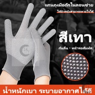 Button Gloves Work Easy To Wear Anti-Slip Multipurpose Soft And Comfortable Not Tight On Your Hands 