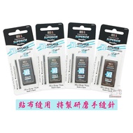 Made In Japan Real Grinding Hand Sewing Needle Patch Embroidery No. 500E 3, 5, 7, 9