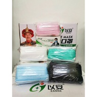 [Ready Stock] 50PCS EANNE 3 PLY DISPOSABLE FACE MASK WITH BOX PELITUP MUKA 以安 3层口罩 Blue/Black/White/