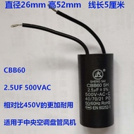 CBB60 2.5 UF 500VAC 1.8/2UF450V Central Air Conditioning Disc Duct Fan Start Capacitor