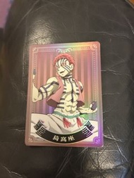 鬼滅之刃閃卡