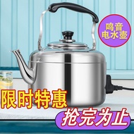AT/🌊Electric Kettle Electric Kettle Large Capacity Household Water Boiler Stainless Steel Electric Kettle Kettle Whistle