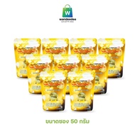 [9 ซอง] Ultimate Collagen Gold อัลติเมท คอลลาเจน โกลด์ 50 กรัม มีฮาลาน