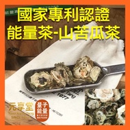 Energy Tea Health Bitter Gourd Natural Drink Decaffeinated Nourishing Qi Healthy Fresh