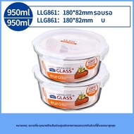 LocknLock | กล่องเก็บอาหารทนความร้อน ปลอดภัยในไมโครเวฟ