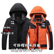 Outdoor Workwear Jacket Waterproof Windproof Jacket Customized Printing Pattern logo Embroidery Scra