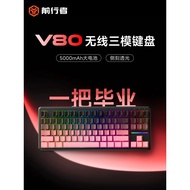 keyboard mechanical wireless keyboard mechanical gaming Forwarder V80 Wireless Keyboard Mechanical F
