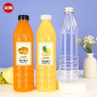 Plastic 2 Bottles with Lid Disposable Transparent Drink 1,000 Large Capacity Jinkong Juice Mineral W