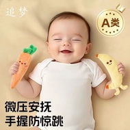 Baby Anti-Shocking Hand-Holding Carrot Baby Sleeping Hand-Holding Hand-Holding Sleeping Toy Coaxing 