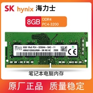 โมดูลหน่วยความจำแล็ปท็อป8G 3200MHz DDR4 Hynix PC4-25600 HMA81GS6DJR