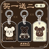 Small Card Holder Access Card Holder Elevator Card Protector Electric Vehicle nfc Small Rectangular 