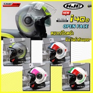 Helmet Open The HJC i40N PYLE Page