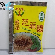 [現貨][有發票] 義香 芝麻醬40g[拌麵 拌菜 調味][出國外宿 方便][娘娘不吃肉][純素 全素 素食]