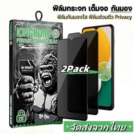 [2 Pack] Anti-Glare Glass Film For Samsung F02S F12 F13 F15 F22 F23 F41 F42 F54 F62 J4 J6 Plus 4G 5G