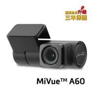 【兜行數位】MIO MIVUE A60 後鏡頭 保固3年 支援 C570 833 838 848 856 J86