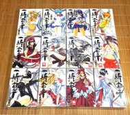 免運 一騎當千 1、2、3~9、10、11、12、13、14、15、16、17、18、19、20、21、22、23、24
