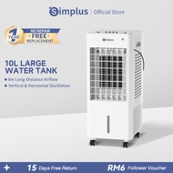 Simplus Air Cooler Household Cooling Fan | 10L Water Tank | 8M Distance Airflow | Button Control | 7