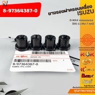 Rubber Cover ISUZU D-MAX Common Rail Year 05-11 MU-7 All Years 8-97364387-0