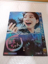 (頁WX) (包平郵費) 日劇：海女dvd