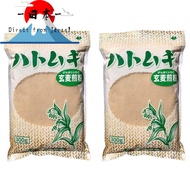 [Direct from Japan]
Job's tears whole grain flour 300g x 2 bags set (unrefined roasted Job's tears p