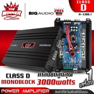 เพาเวอร์ขับเบส เพาเวอร์ขับซับ เพาเวอร์ คลาสดี CLASS D monoblock พาวเวอร์ขับเบส พาวเวอร์ขับซับ เพาเวอร์รถยนต์ พาวเวอร์แอมป์ BIG AUDIO K-3300.1 thewinnerz