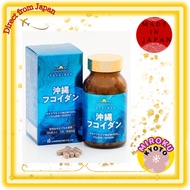 (*New packaging)Okinawa Fucoidan 180 Capsules Shipped from Japan