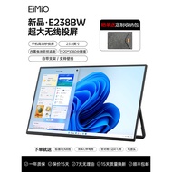 2.5K Mobile phone wireless screen projection portable monitor tablet computer expansion screen switc
