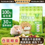 Hamster Food Nutrition Staple Food Golden Hamster Food Small Hamster Food Feed Multigrain Hamster Sp