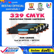 BEST4U Toner  For HP CE310A/311A/312A/313A/CF350A/351A/352A/353A FOR Canon 329/329/329BK/329C/329M/3