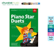 หนังสือเปียโน ABRSM Piano Star Duets