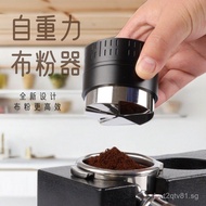 304Stainless Steel Coffee Powder Dispenser51Automatic Adjustment Five-Blade Powder Distributor53mm S
