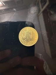 英屬香港伊利沙伯二世1979年香港一毫硬幣