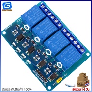 โมดูลบอร์ดรีเลย์ 12V Relay  Module isolation Low Trigger 250V/10A 1/2/3/4/6/8 ช่อง