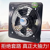 Xiangma High-Power High-Speed Ventilating Fan Kitchen Exhaust Fan 14-Inch Exhaust Fan Window Ventilator Strong Industrial Use