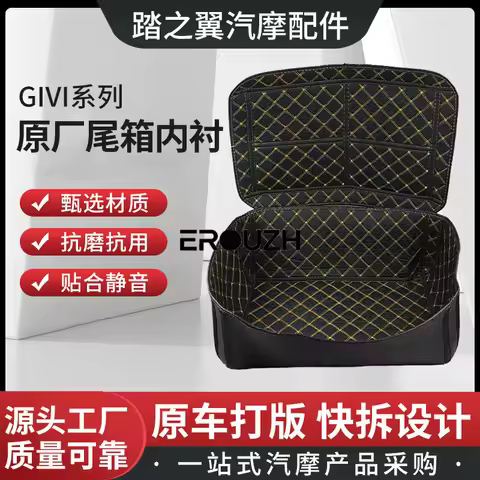 GIVI B32/B36/B47/E43/V47/B45NM Tail box pad OBKN58/OBKN42/OBKN37 side box