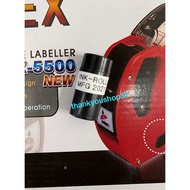 ORIGINAL MOTEX  INK ROLLER for MX5500 / MX6600