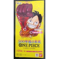 One Piece 0P-07 Card Game Seal Pack (Authentic)