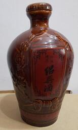 早期酒瓶 -特級陳年紹興酒空酒瓶
