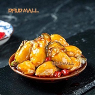 DFIRE MALL Canned Oysters Spicy Garlic 100g 2 Cans Instant Ready to Eat Seafood
