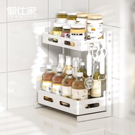 Yushijia Kitchen Shelf Countertop Multi-Functional Spice Jar Spice Jar White Oil Salt Sauce Vinegar Storage Shelf