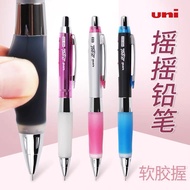 Japan Japan uni Mitsubishi Anti-fatigue Soft Grip Mechanical Pencil Student Anti-breaking Lead Shake