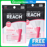 RICH | แปรงซอกฟันด้ามจับยืดหยุ่น Rich Micro ขนาดใหญ่พิเศษ 50 ชิ้น (+กล่องเก็บเฉพาะ 2 ชิ้น) x 2 ชุด