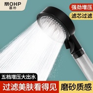 ((shower Head) Mupu shower head Pressurized shower head Household Bathroom Water Heater Bath Filter shower head Set (Haoyi Commercial Trading) 3/31