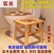 S/💎Ke Mei Solid Wood Pregnant Women's Toilet Chair Installation-Free Stool Mobile Toilet Stool Toilet Portable Toilet fo