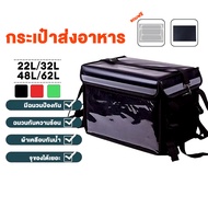 Food Delivery Bag Box 22/32//48/62L Waterproof Motorcycle Heat-Cold Storage