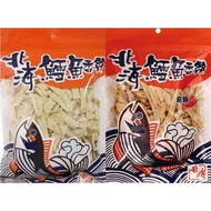 North Sea Cod Fragrant Strips Thin Wide 41g 113g 122g 164g Original Spicy Big Package