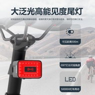 RT01 Smart Radar Tail Light Bicycle Radar Tail Light Smart Brake Sensor Warning Light CYCLAMI New Pr