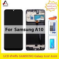 หน้าจอ samsung a10 A105 A105F งานแท้ จอA10 จอแท้ A10 จอแท้ซัมซุง A10 จอชุดA10 พร้อมทัชสกรีน LCD Disp