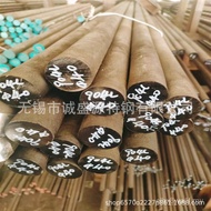 Super Austenitic 904L (1.4539) Keluli Tahan Karat Bar Bulat Contoh Memotong Rod Bulat Keluli Tahan K