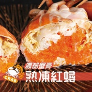 【鮮綠生活】(免運組)爆卵熟凍紅蟳(2隻入/150克±10%/隻)共8包16隻